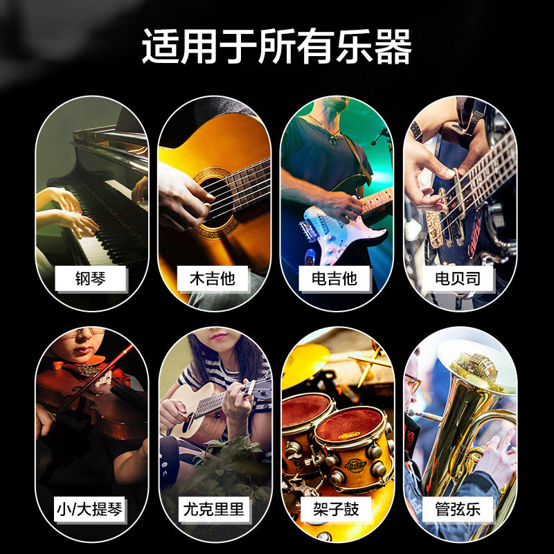  柏代乐器节拍器