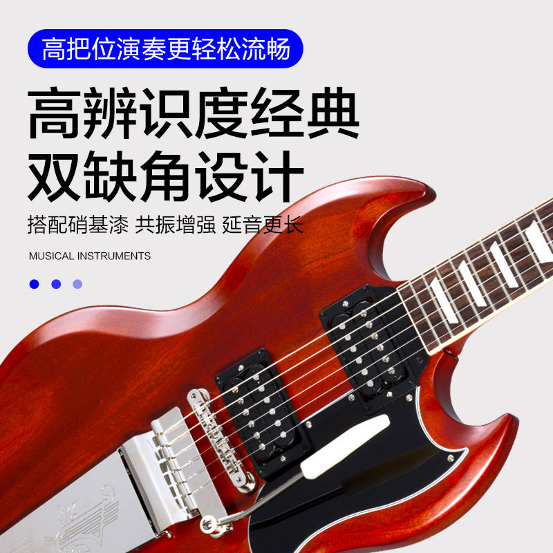 gibson吉普森sg standard 61电吉他 柏代乐器吉他-电吉他