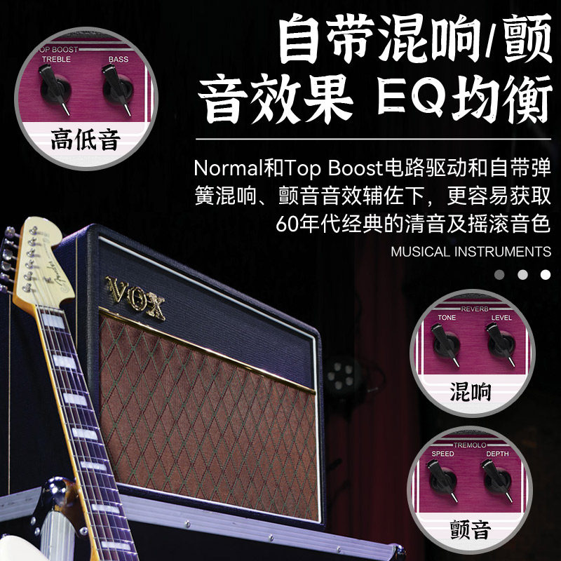  柏代乐器吉他音箱