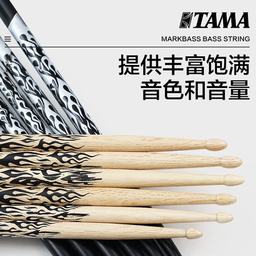 Оригинальная японская дубовая барабанная палка 5A 5B 7A пламенная полка барабанная молот/барабанная палка джаз профессиональная барабанка