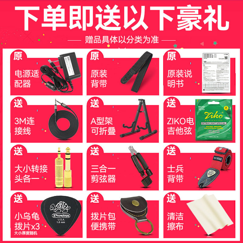  柏代乐器吉他音箱