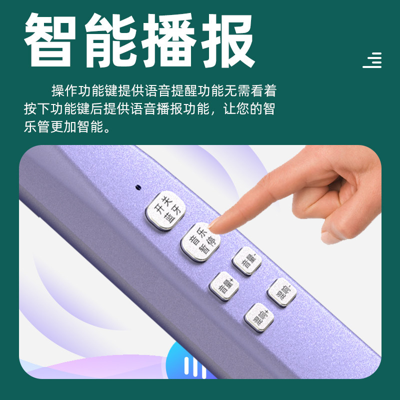 DBAO哆宝智乐管自带蓝牙可当音箱电子吹管不用学就会的卡祖笛乐器,淘宝优惠券,粉丝福利购,淘宝优惠卷