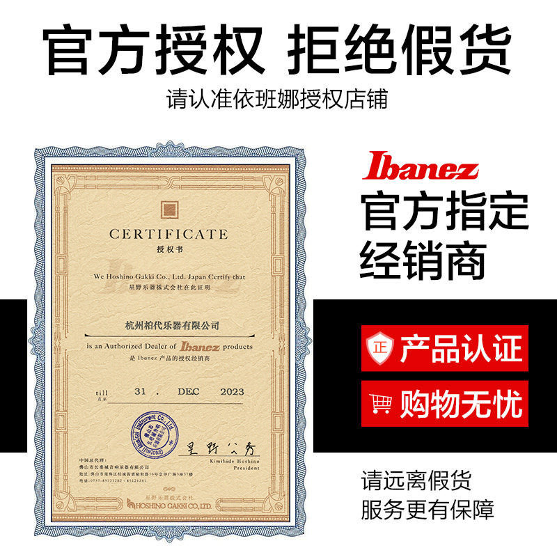 ibanez依班娜电贝司印尼产电贝斯 柏代乐器贝司-电贝司