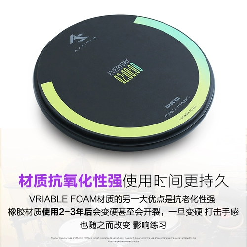 Asaspirar Strike Board Pro-Pad Beginner 12-дюймовые упражнения тупые