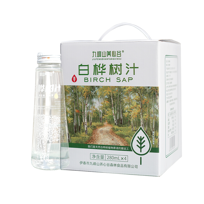 九峰山养心谷白桦树汁植物饮料补水饮品280ml*4瓶