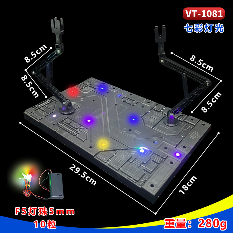 MG/HG/RG/BB灯光发亮格纳库场景支架底座适用高达模型手办人偶-图1