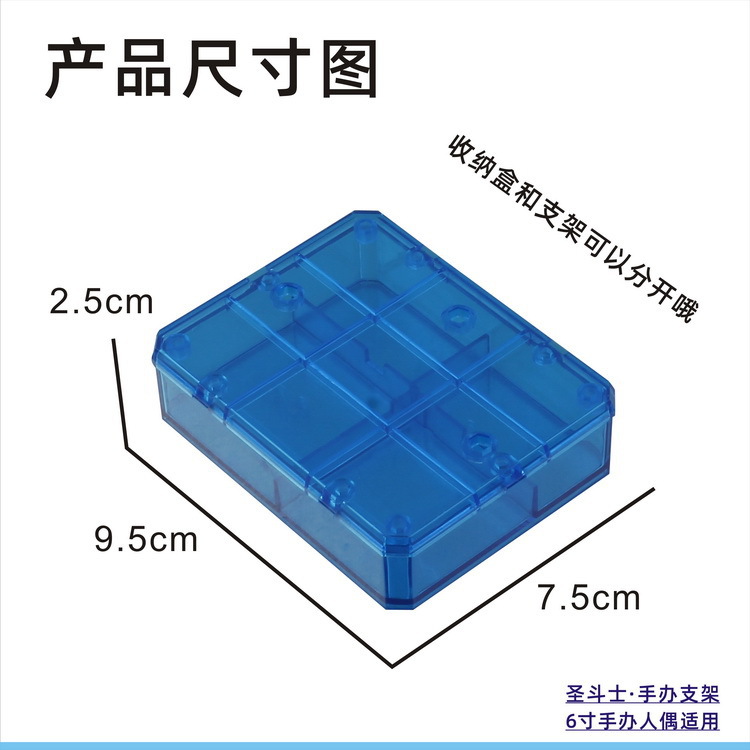 模星社模型魂支架高达漫威手办魂支架模型托档收纳盒魂支架XH-048 - 图1