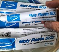 Bargaining Japan Residence Mine Sumico Moly paste500 Anti-Sintering Agents PA