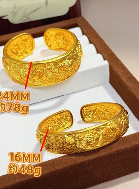 宽面錾刻富贵牡丹花开口手镯女