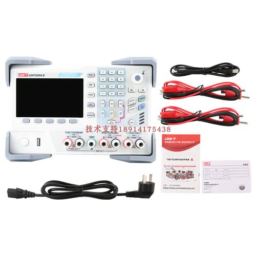 优利德UDP3305S-E可编程线性直流电源四位数字多通道电源 - 图3