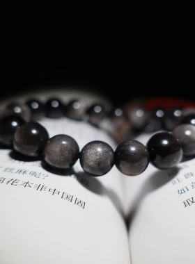 云上菩提天然银曜石手链