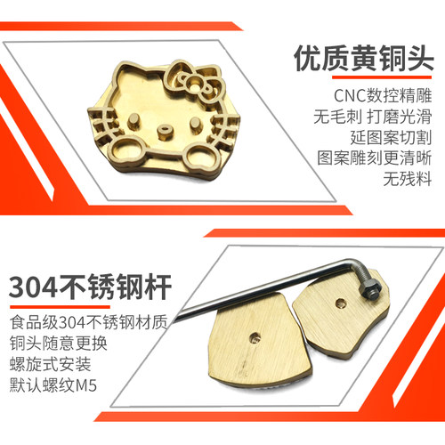 少年其古早蛋糕烙印模具火烧铜模烘焙卡通印章馒头铜锣烧烫印章 - 图1