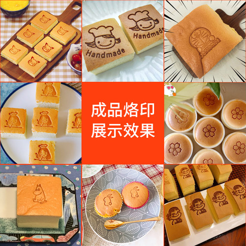 少年其古早蛋糕烙印模具火烧铜模烘焙卡通印章馒头铜锣烧烫印章 - 图0