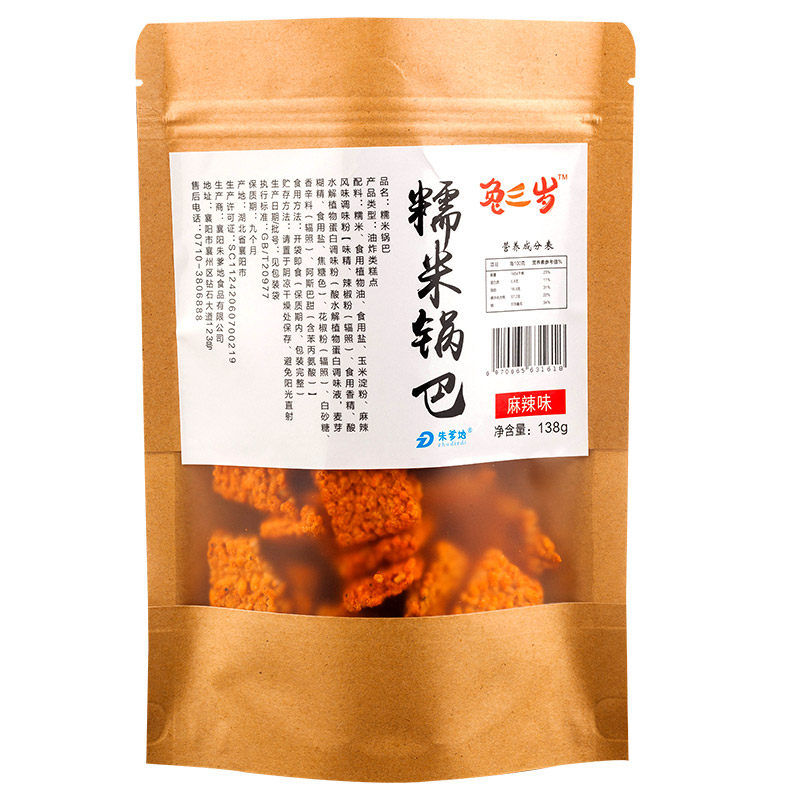  朱爹地膨化食品