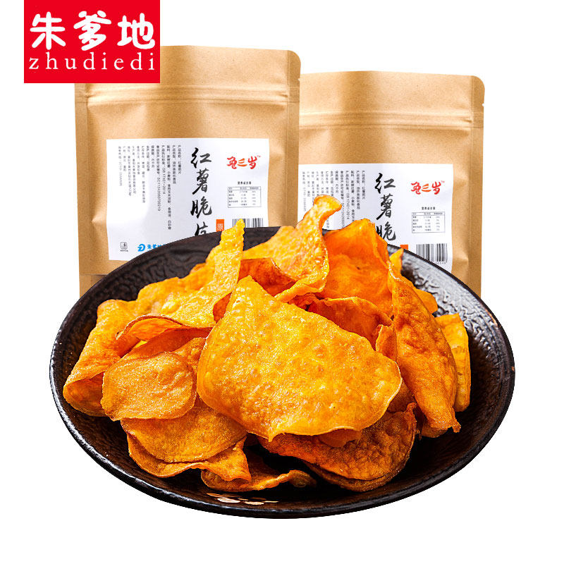  朱爹地膨化食品