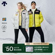 DESCENTE di Sante Swiss national team in cooperation between men and women sports down clothing short windproof winter new