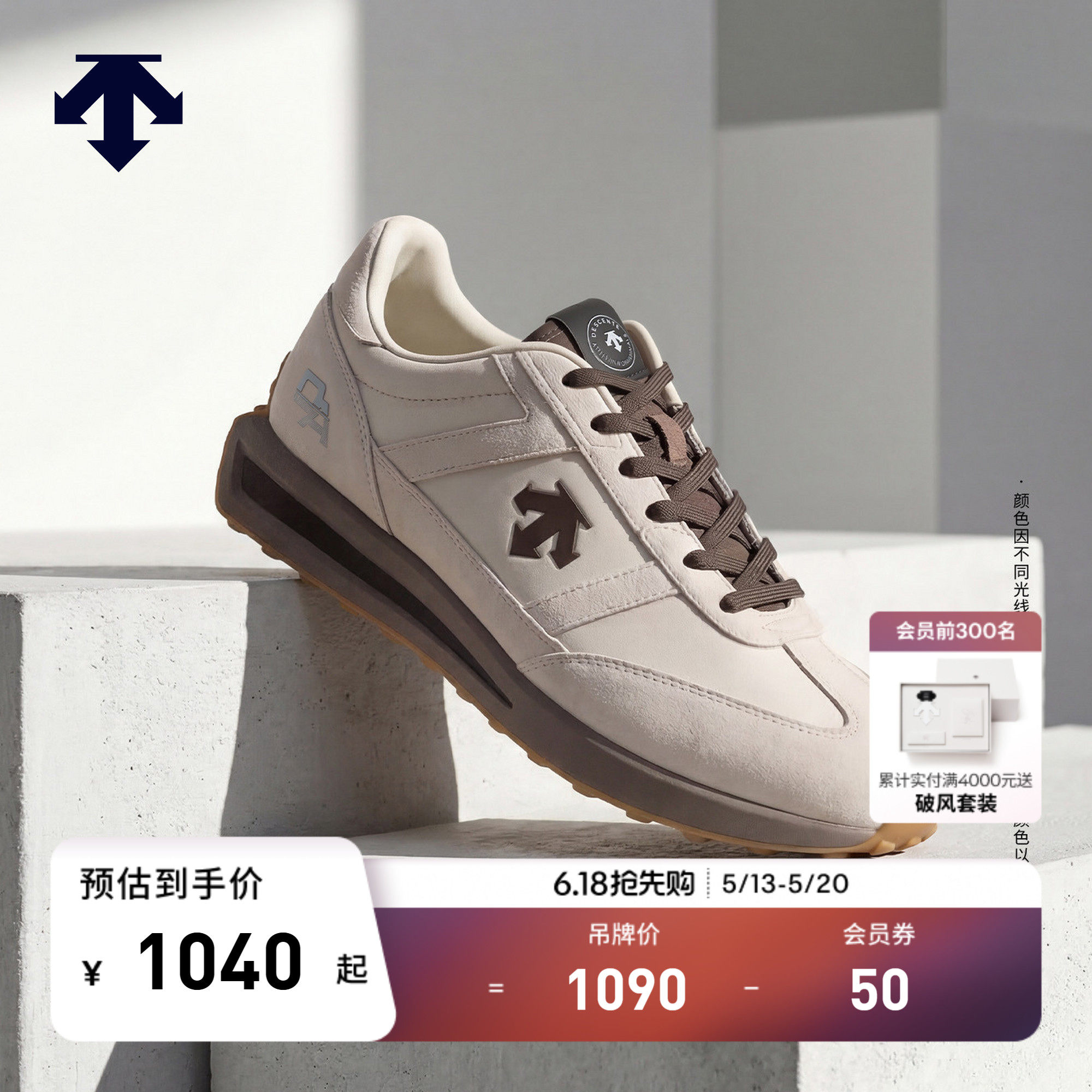DESCENTE迪桑特CHRON系列男女款加厚EVA中底运动休闲鞋