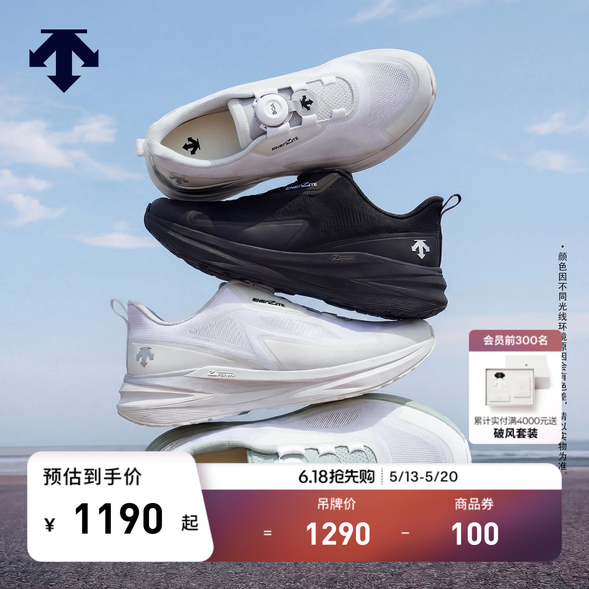 DESCENTE迪桑特男女LAVITATE缓震回弹透气Z-FOAM中底跑鞋
