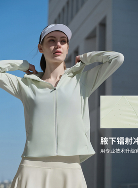 DESCENTE迪桑特WOMEN’S TRAINING女士针织运动上衣凉感防晒外套