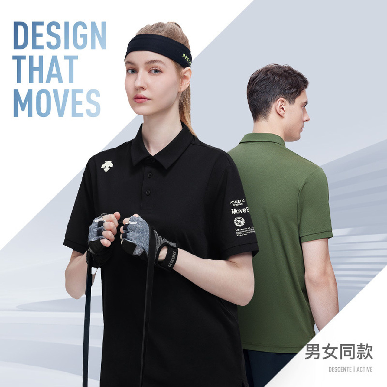 DESCENTE迪桑特春夏男女同款运动休闲上衣翻领情侣短袖POLO衫_虎窝淘