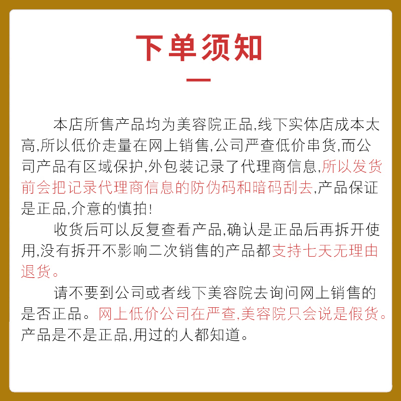 维怡美花开八度旗舰店养颜童颜精华液修复黯沉补水祛痘印抗衰护肤-图2