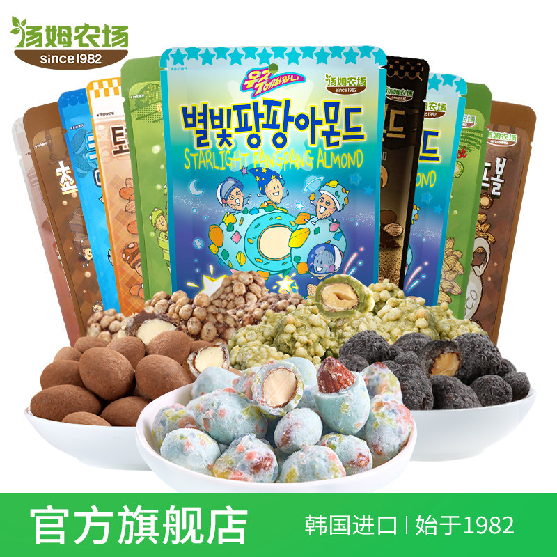 汤姆农场扁桃仁奶油巧克力巴旦木 汤姆农场杏仁/巴旦木