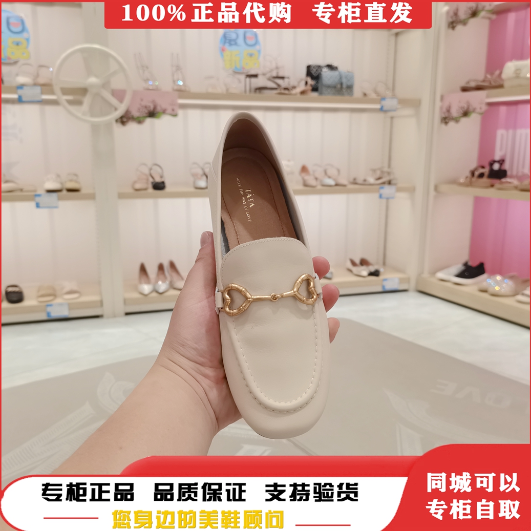 专柜正品他她2022秋款经典金属扣乐福鞋女牛皮平底单鞋女鞋7QC31