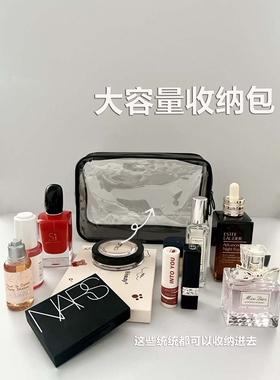 刘奕菲透明防水旅行化妆包化妆袋女便携收纳外出大容量ins高级感