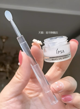 程十安推荐多功能硅胶唇刷新手亮片眼影刷便携遮瑕晕染唇笔刷平价