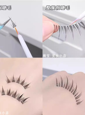 程十安推荐贴假睫毛胶水自嫁接防过敏美睫店专用牢固持久定型速干
