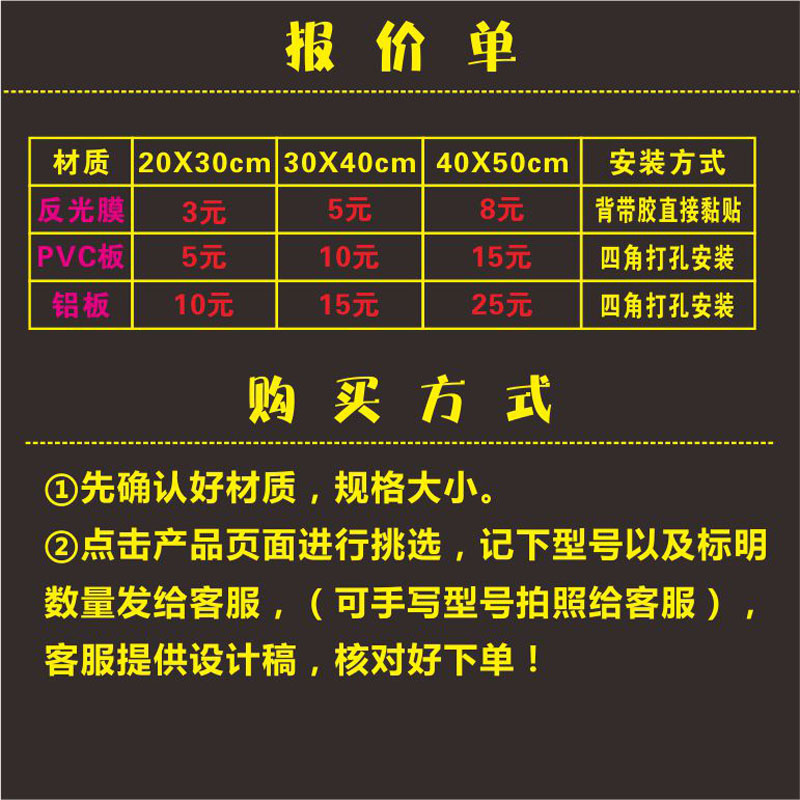 当心触电禁止吸烟提示牌安全标识牌警告标志警示消防标示铝牌定制 - 图2