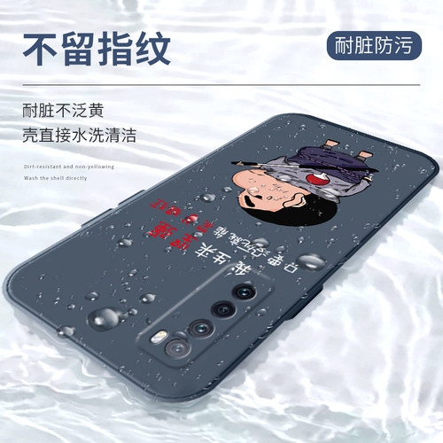 华为nova7手机壳直边7se新款全包防摔nova7Pro曲屏男液态硅胶na7保护壳创意7por套navo卡通nava七魔方 - 图2