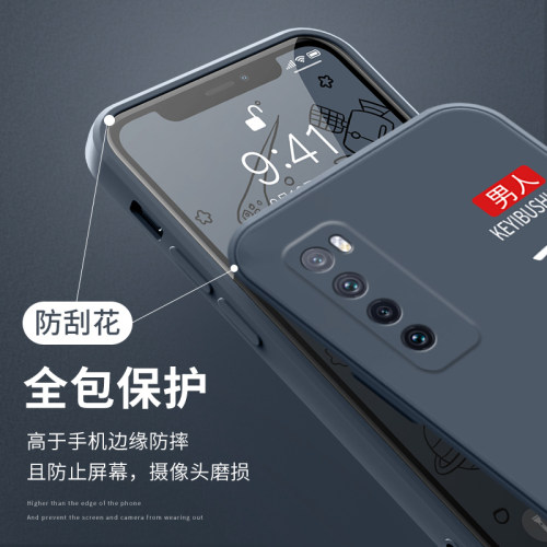 华为nova7手机壳直边7se新款全包防摔nova7Pro曲屏男液态硅胶na7保护壳创意7por套navo卡通nava七魔方 - 图3