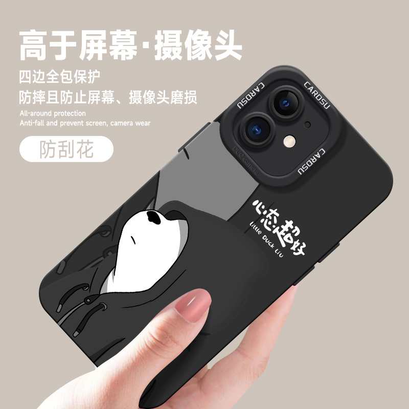 适用于苹果11手机壳文字图案11Pro潮牌卡通iPhone11promax液态硅胶白熊ip11防摔十一男外壳2024新款保护套 - 图2