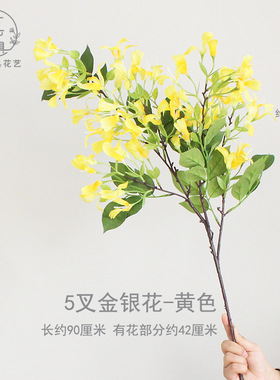 金银花仿真花假花婚庆用绢花人造装饰花婚礼场地布置地排用花