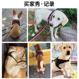 Веревочный жилет для собак, магистраль, средняя большая собака Золотая ретривера Корки