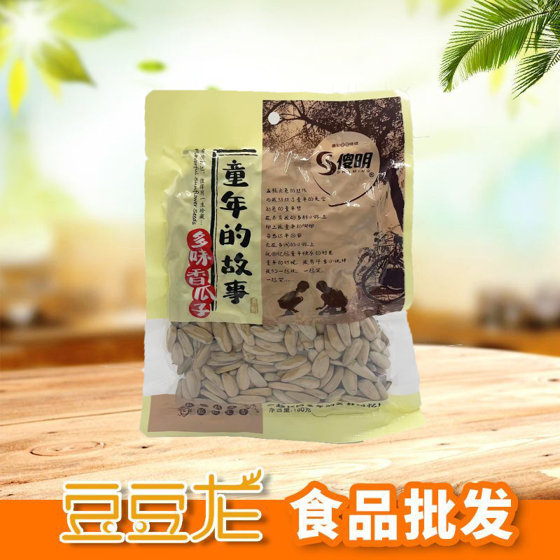 傻明香瓜子多味五香葵花籽焦糖山核桃瓜子炒货休闲食品办公室零食 - 图1