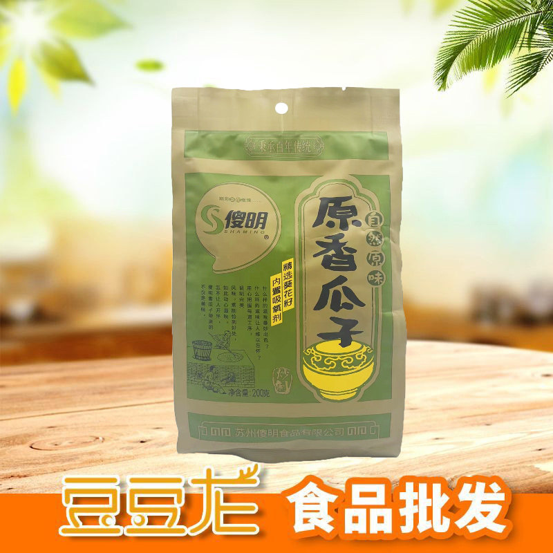 傻明香瓜子多味五香葵花籽焦糖山核桃瓜子炒货休闲食品办公室零食 - 图0