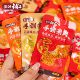 Yanjinpu hand-shredded vegetarian meat snacks and snacks