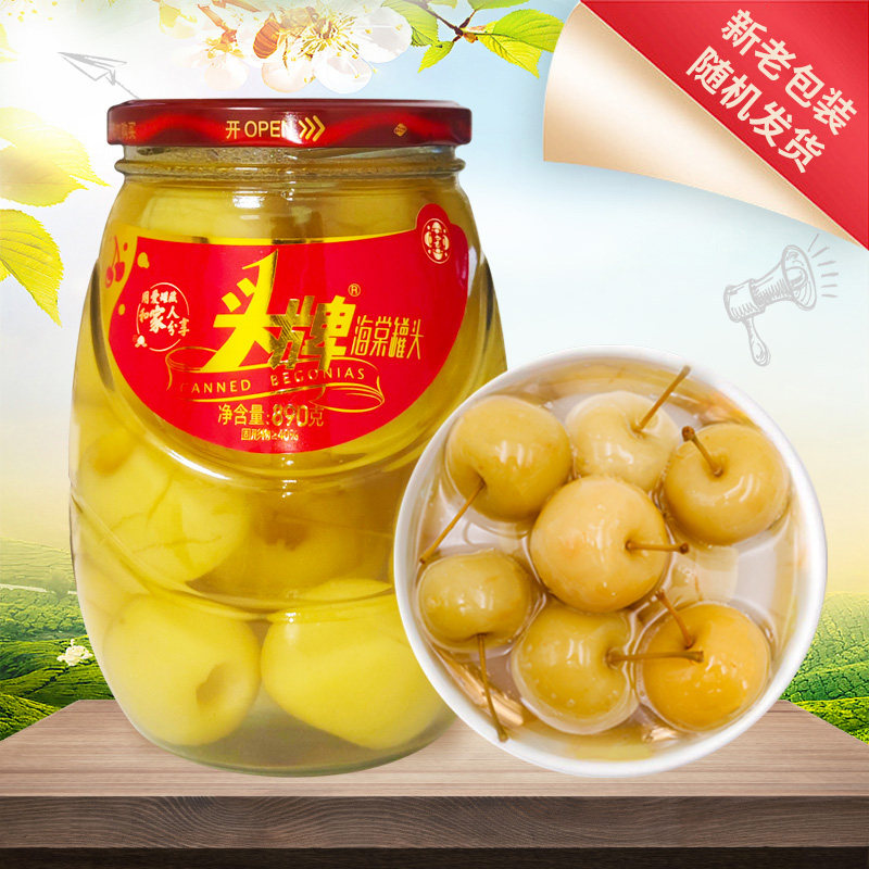 头牌海棠890g*2瓶新鲜即食黄桃山楂沙果李子杏子混合水果罐头大瓶,淘宝优惠券,粉丝福利购,淘宝优惠卷