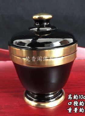 3.5寸铜香炉/凸字有盖心经/双耳环檀香净炉/烤漆香炉粉盅香盘香勺