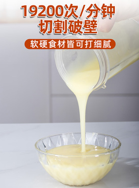 流食搅拌机榨汁磨粉辅食机一体机