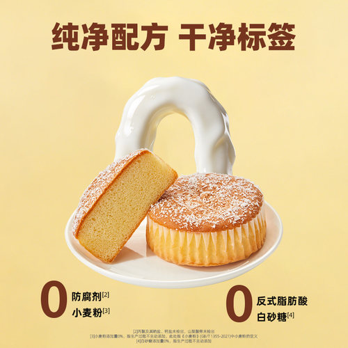 DGI低GI水牛乳鸡蛋糕点孕妇营养代早餐控无糖精高钙饱腹粗粮面包 - 图3
