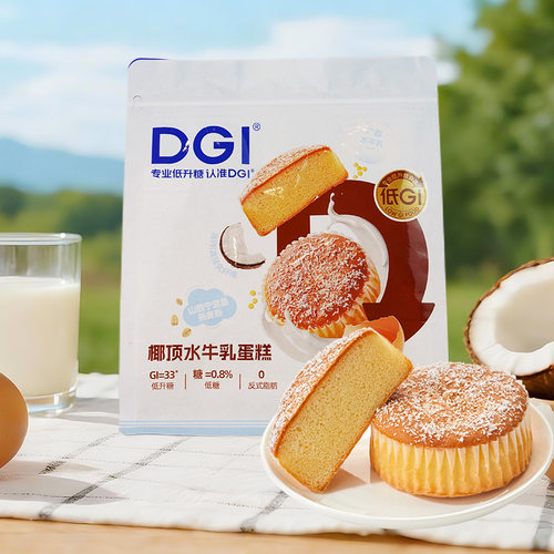DGI低GI水牛乳鸡蛋糕点孕妇营养代早餐控无糖精高钙饱腹粗粮面包 - 图0