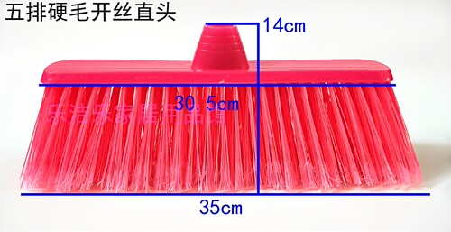 扫把头替换单头单个硬毛软毛扫帚头家用套装组合笤帚头簸箕头包邮 - 图3