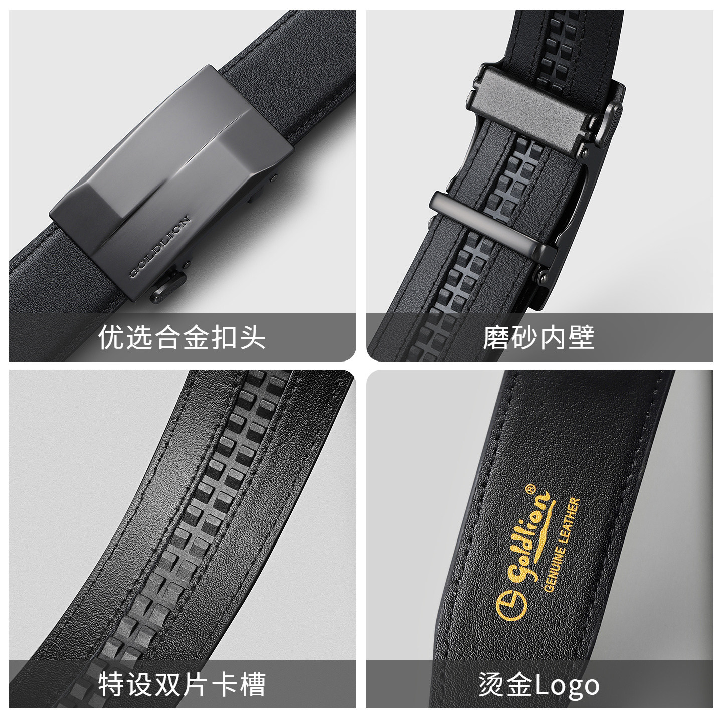 金利来皮带男士新款金属防指纹内穿式自动扣商务头层牛皮裤带腰带,淘宝优惠券,粉丝福利购,淘宝优惠卷