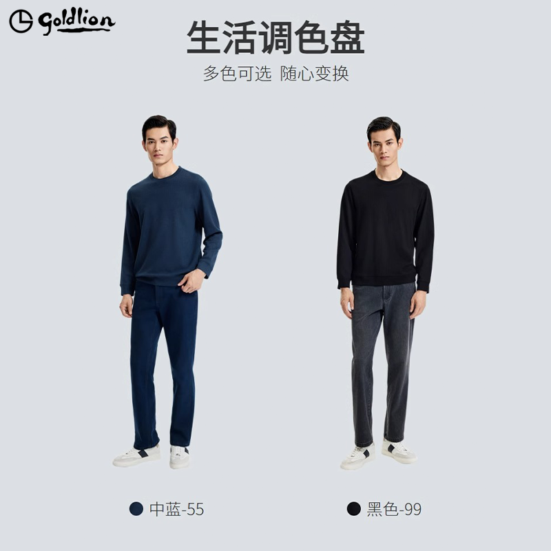 【含羊毛】金利来秋冬新款长袖T恤上衣男针织衫休闲圆领卫衣,淘宝优惠券,粉丝福利购,淘宝优惠卷