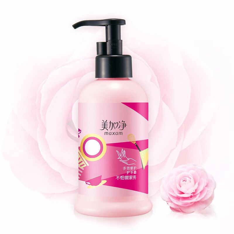 美加净护手霜按压式大容量不油腻瓶 maxam美加净香草雨露专卖护手霜