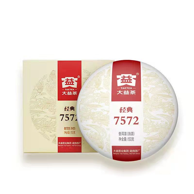 大益茶叶特级普洱熟茶2023批次随机7572经典标杆茶饼150g饼茶勐海-图3