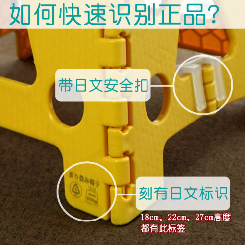 加厚便携折叠椅子儿童塑料脚踏凳卡通小板凳挂浴室耐磨防滑可拆卸 - 图0